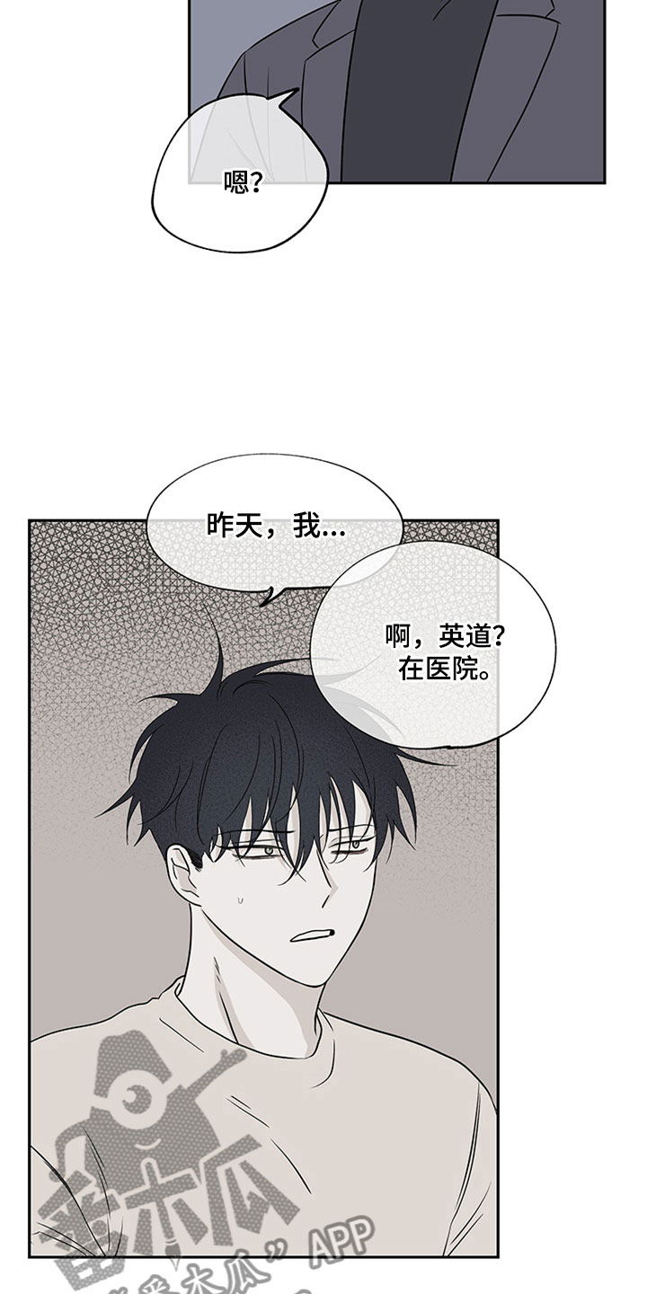 第9章：两个选择4