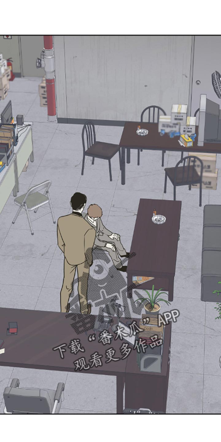 第33章：他现在是我的商品2