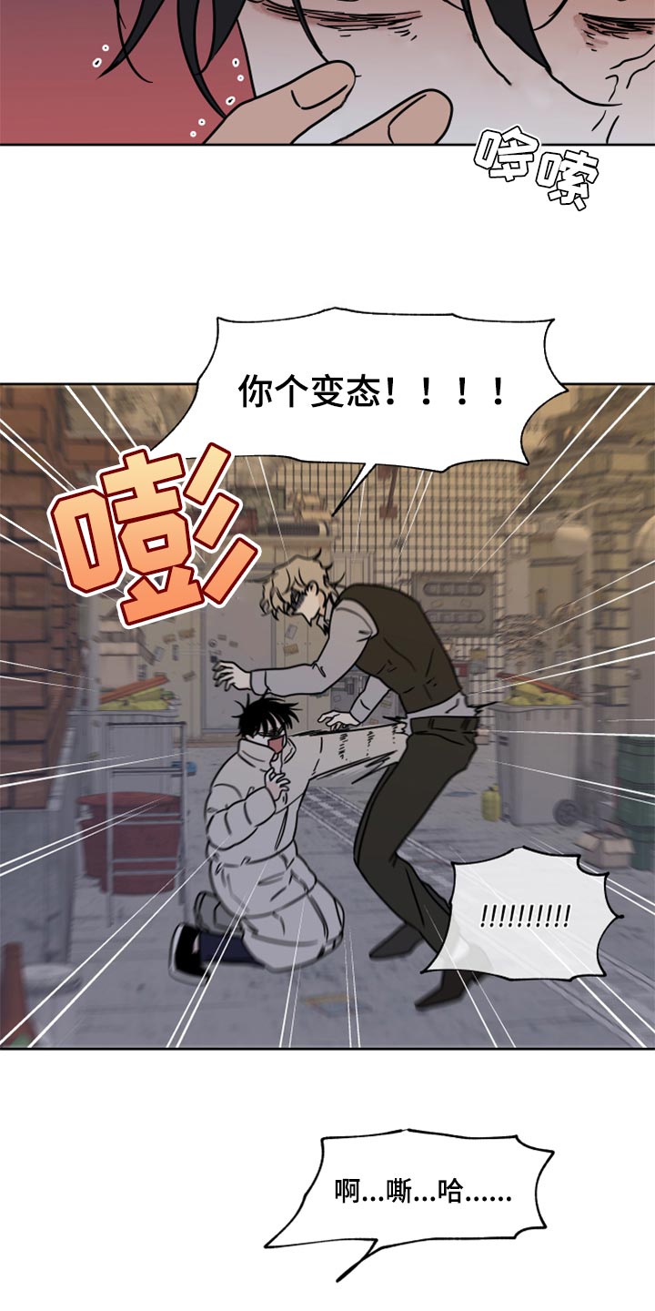 第43章：适可而止1