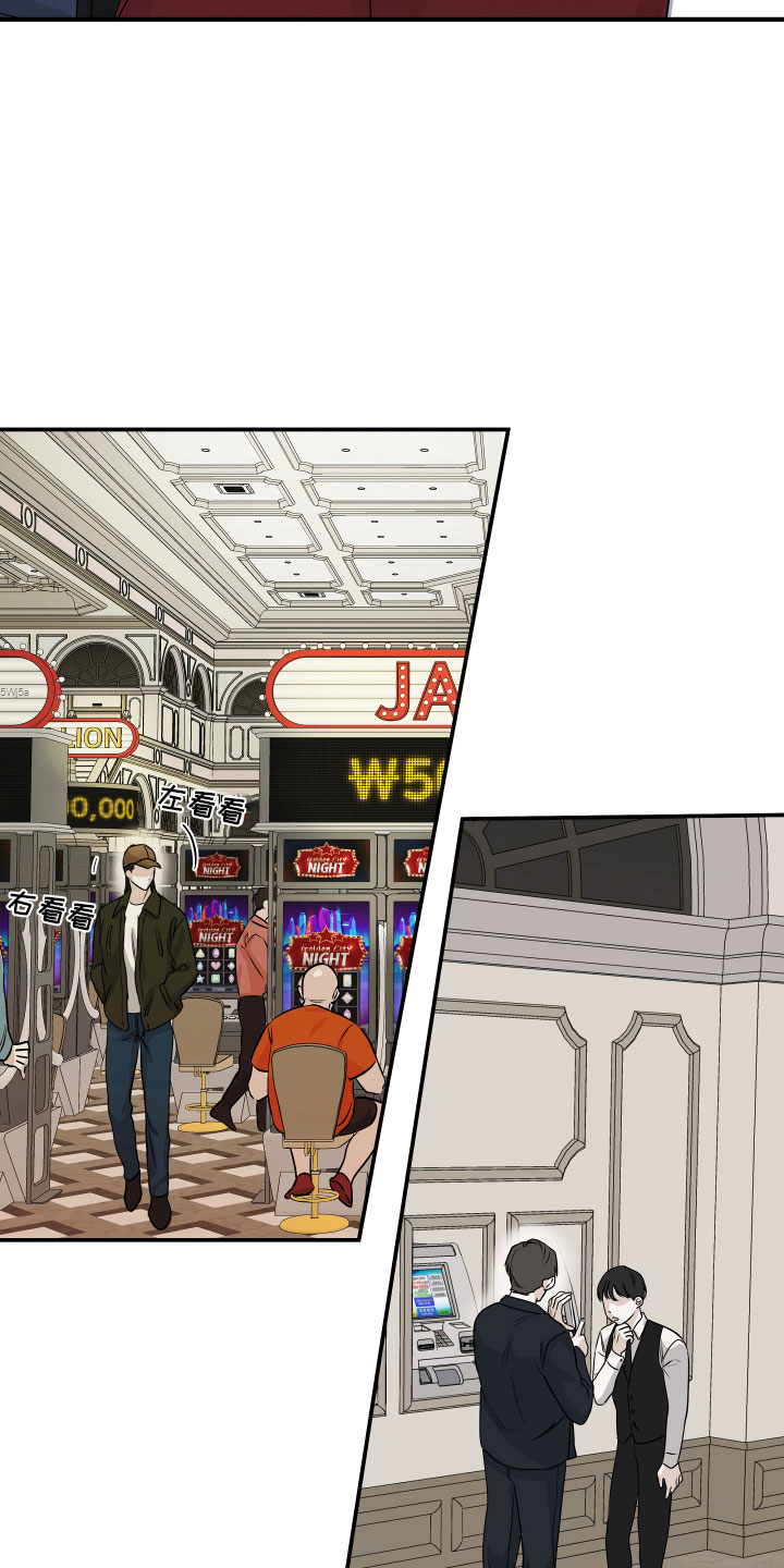 第60章：【第二季】给我钱1