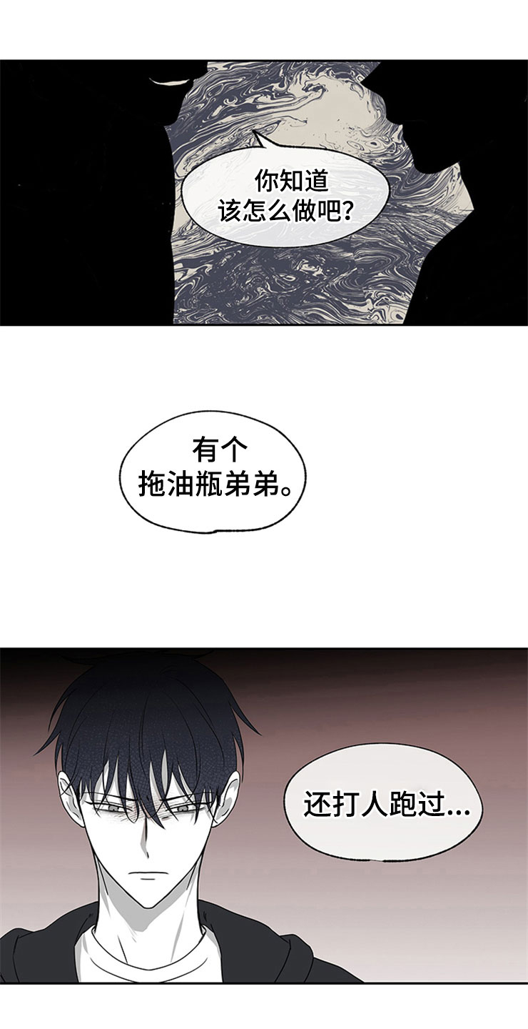 第4章：余泰周0