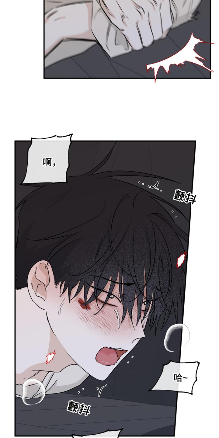 第108章：【第二季】和我在一起吧4