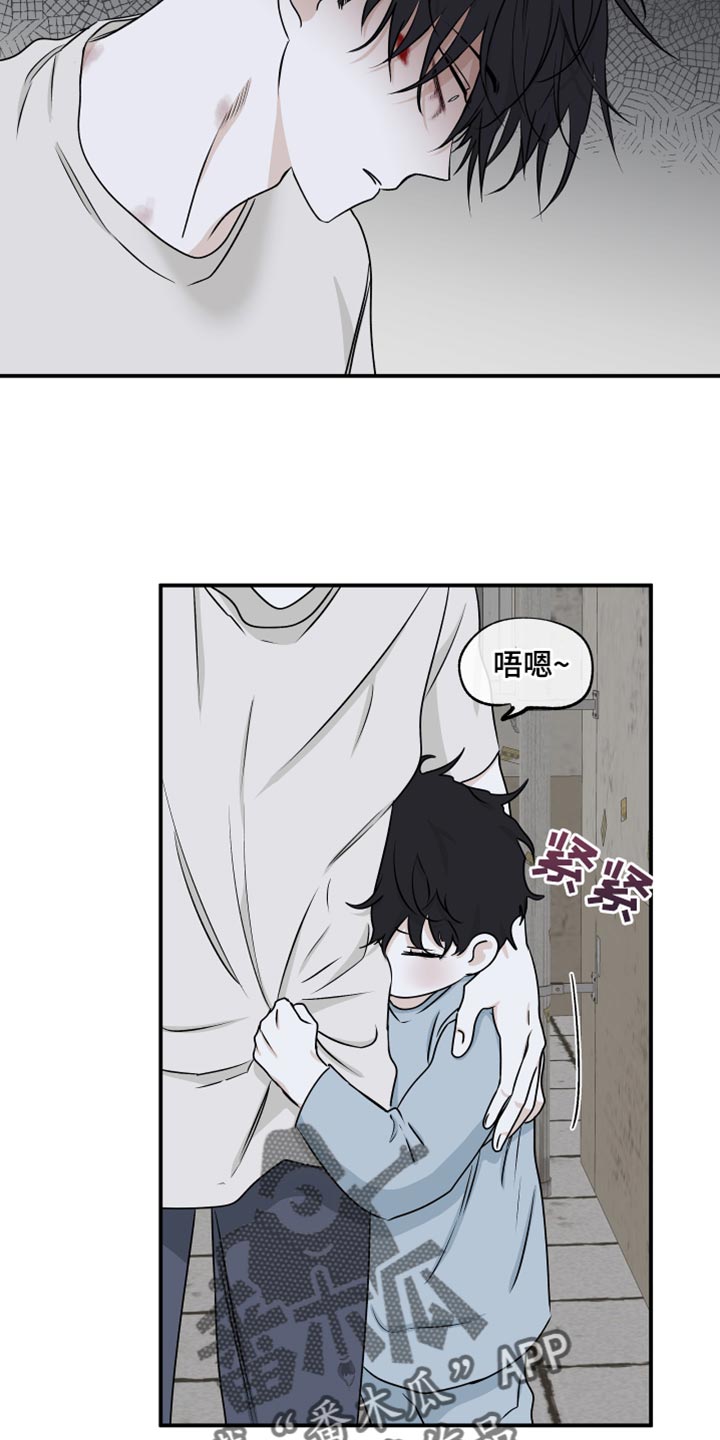 第114章：【第二季】看看你的样子3