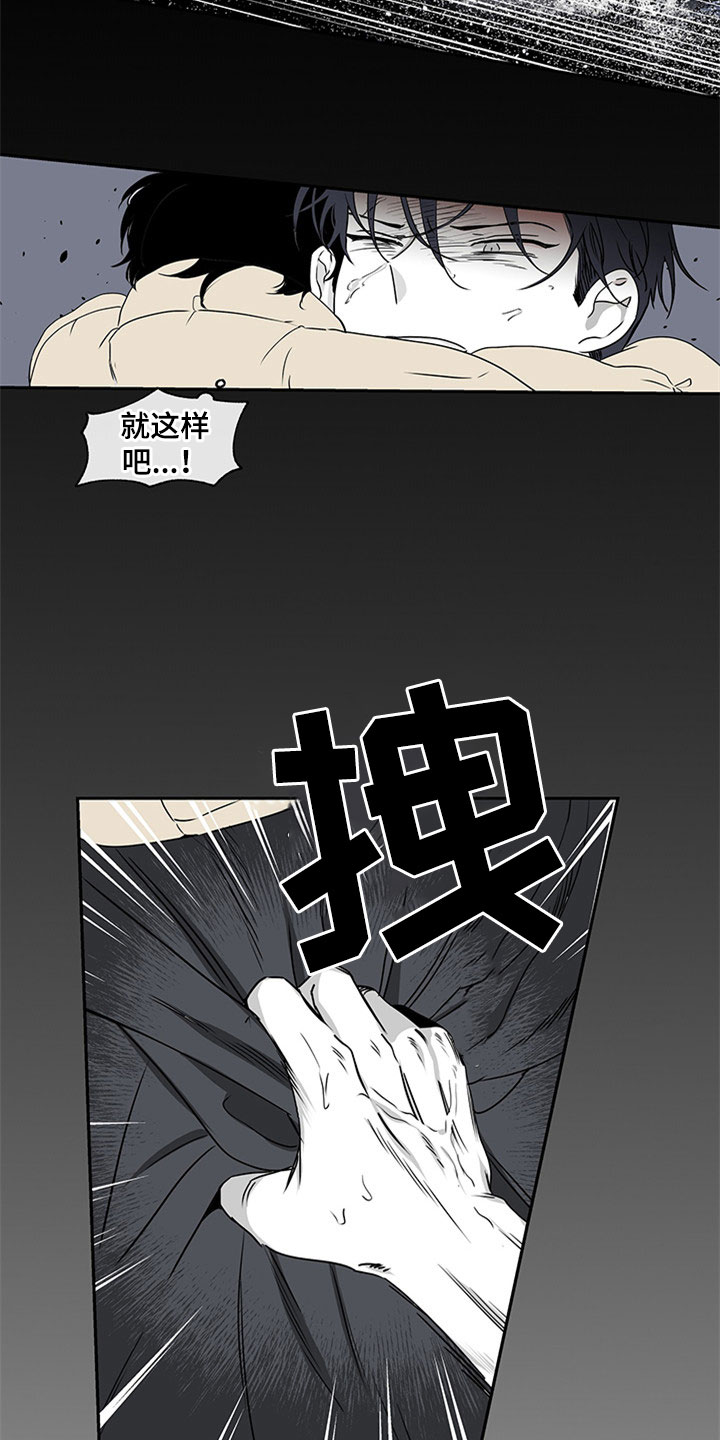 第1章：自杀未遂4