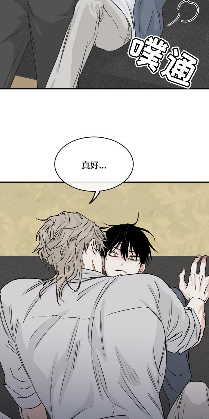 第64章：【第二季】赚大了1