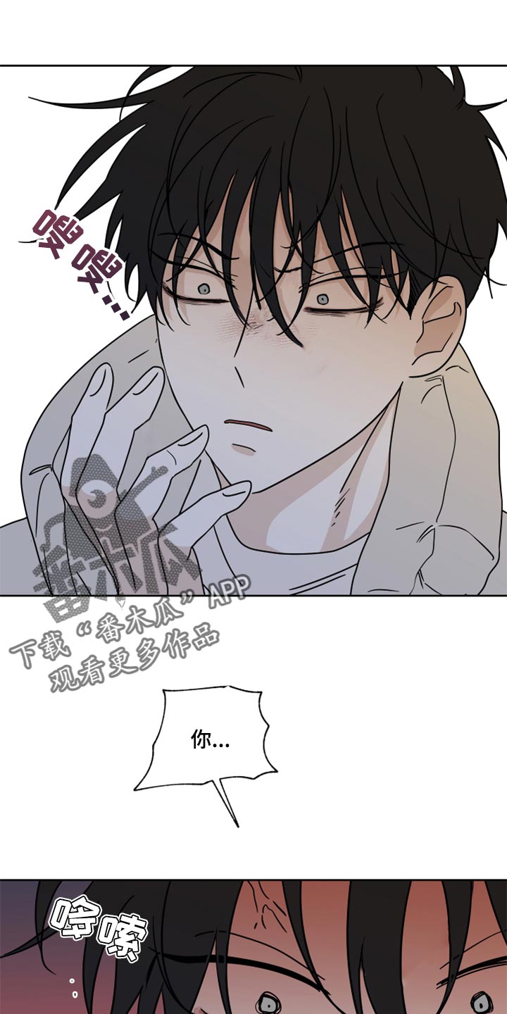 第43章：适可而止0