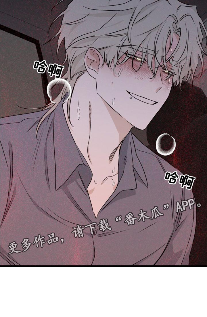 第107章：【第二季】你得无条件配合我3