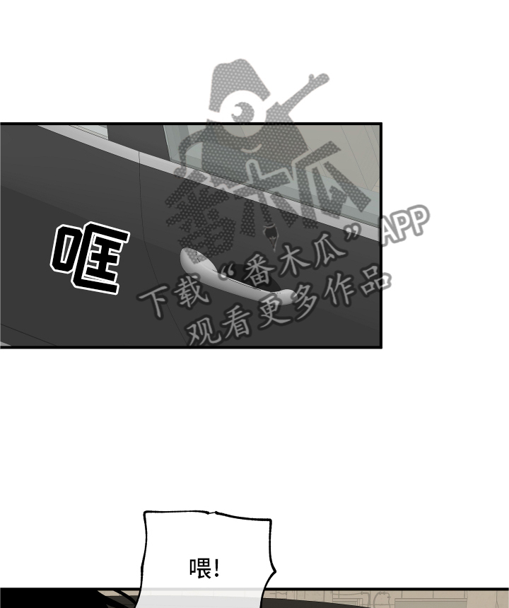 第63章：【第二季】不理解0