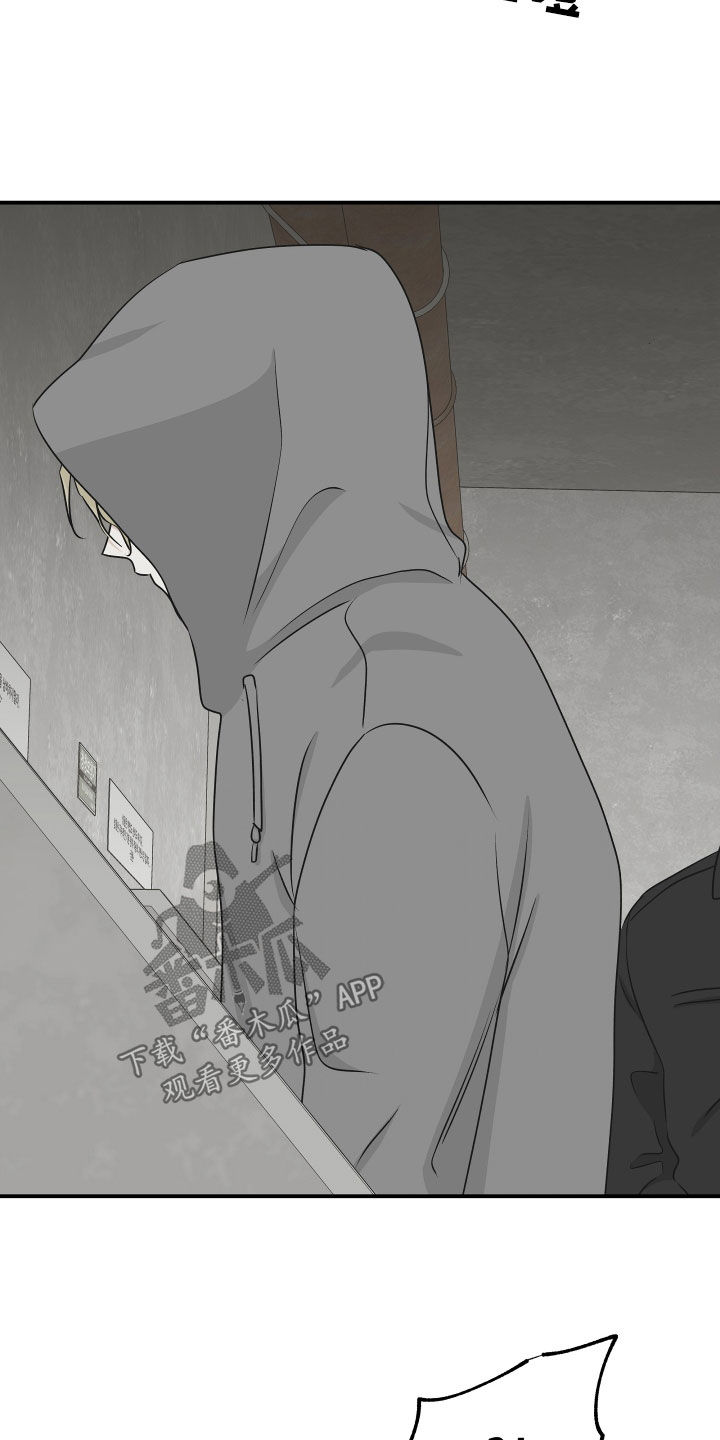 第117章：【第二季】带孩子1