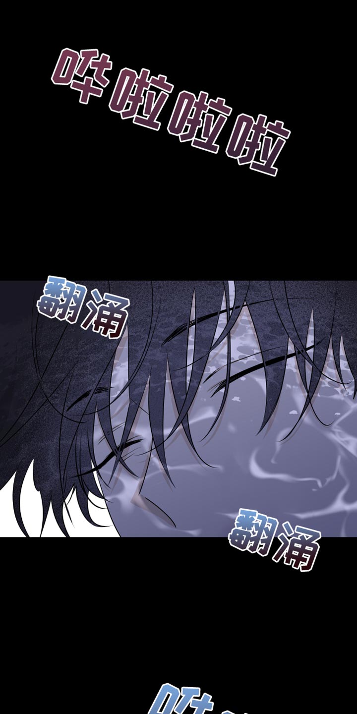 第119章：【第二季】三个办法3