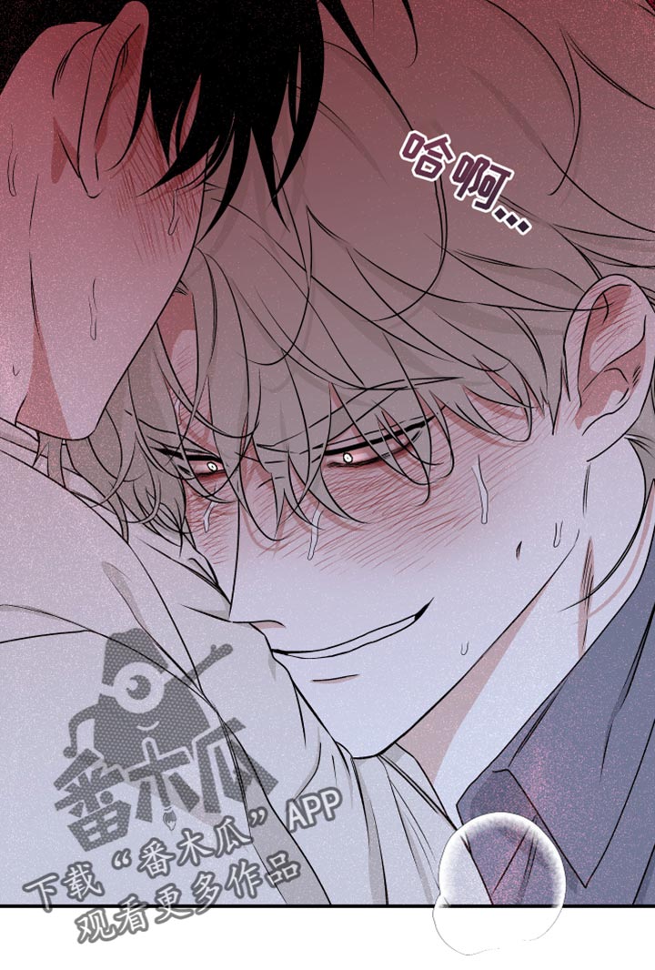 第109章：【第二季】我不可以没有你1