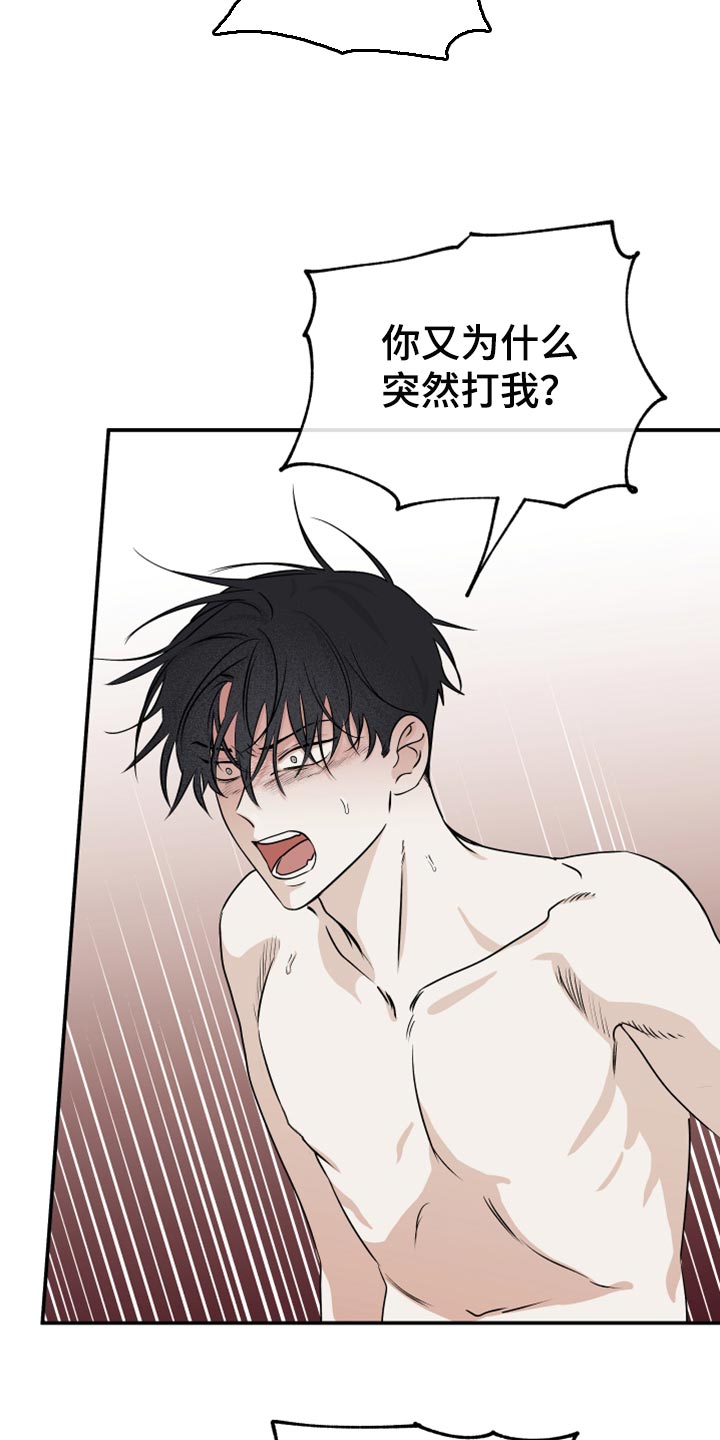 第65章：【第二季】重新开始2