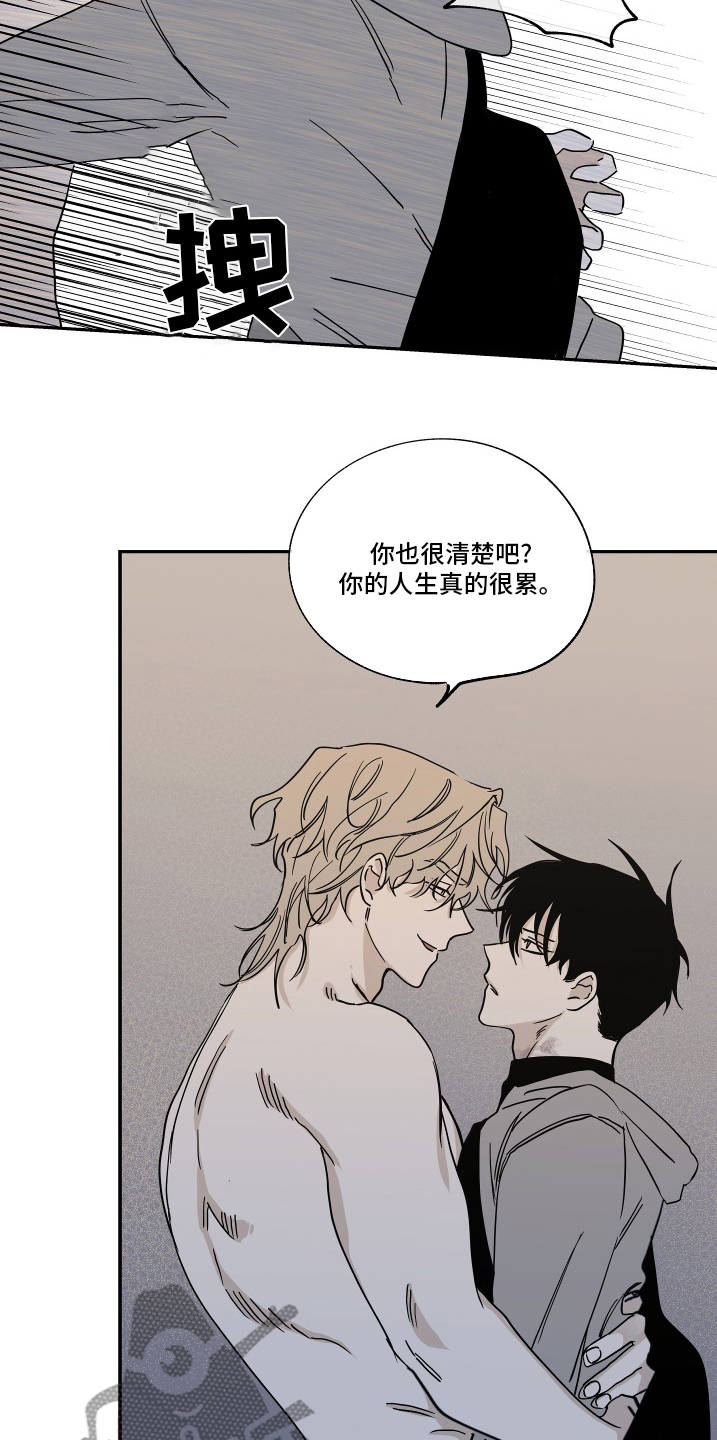 第27章：做的很棒2