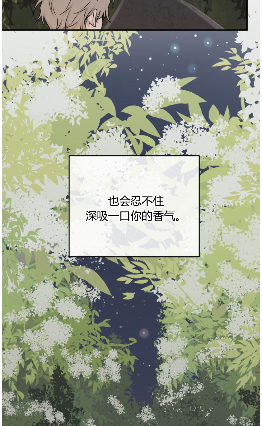 第100章：【第二季】质疑4