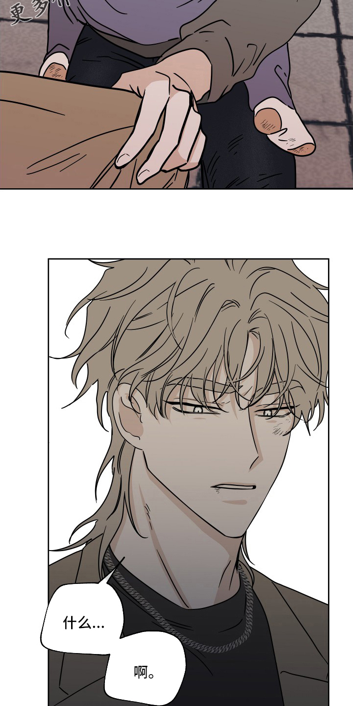 第45章：我能忍住1