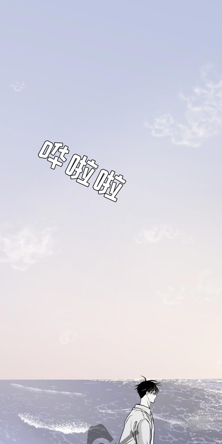 第122章：【第二季】讨厌我自己0