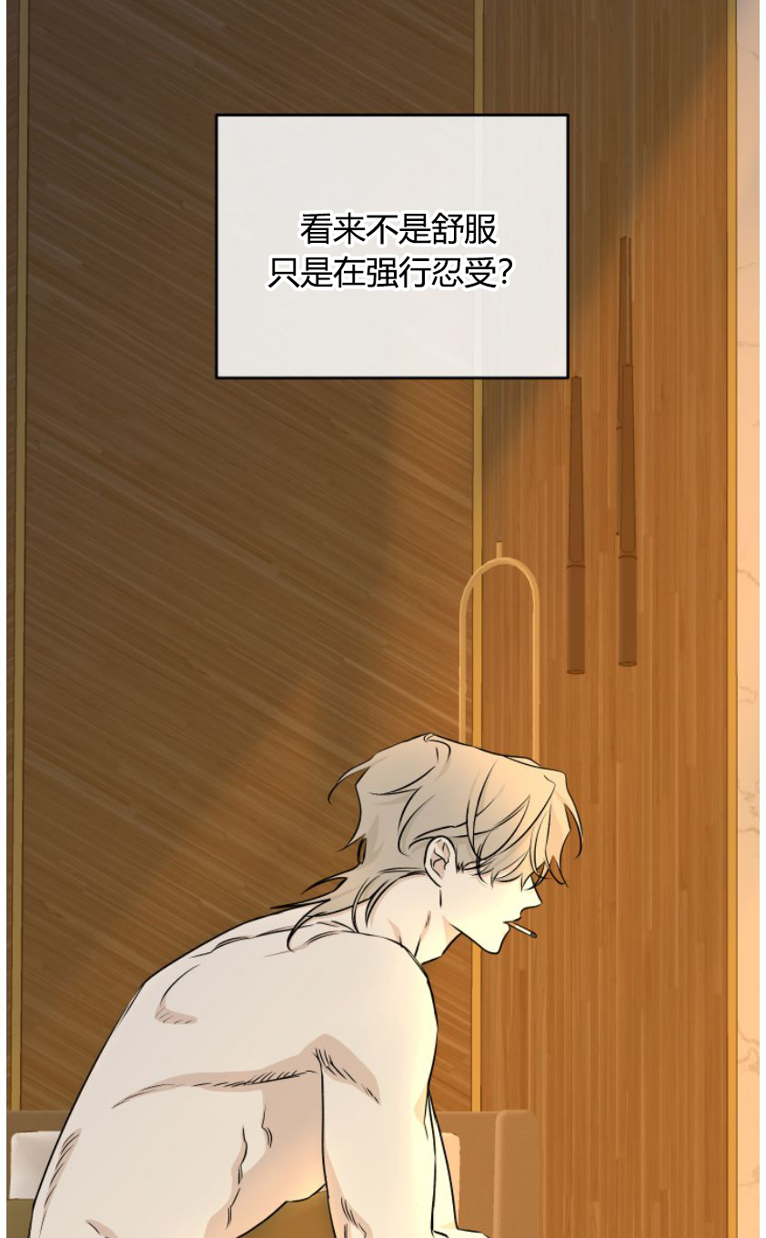 第100章：【第二季】质疑4