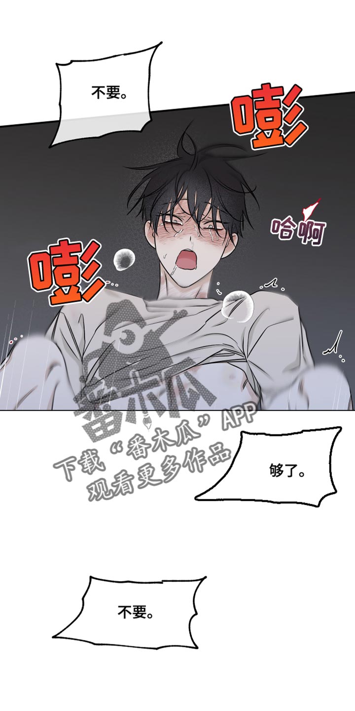 第109章：【第二季】我不可以没有你0