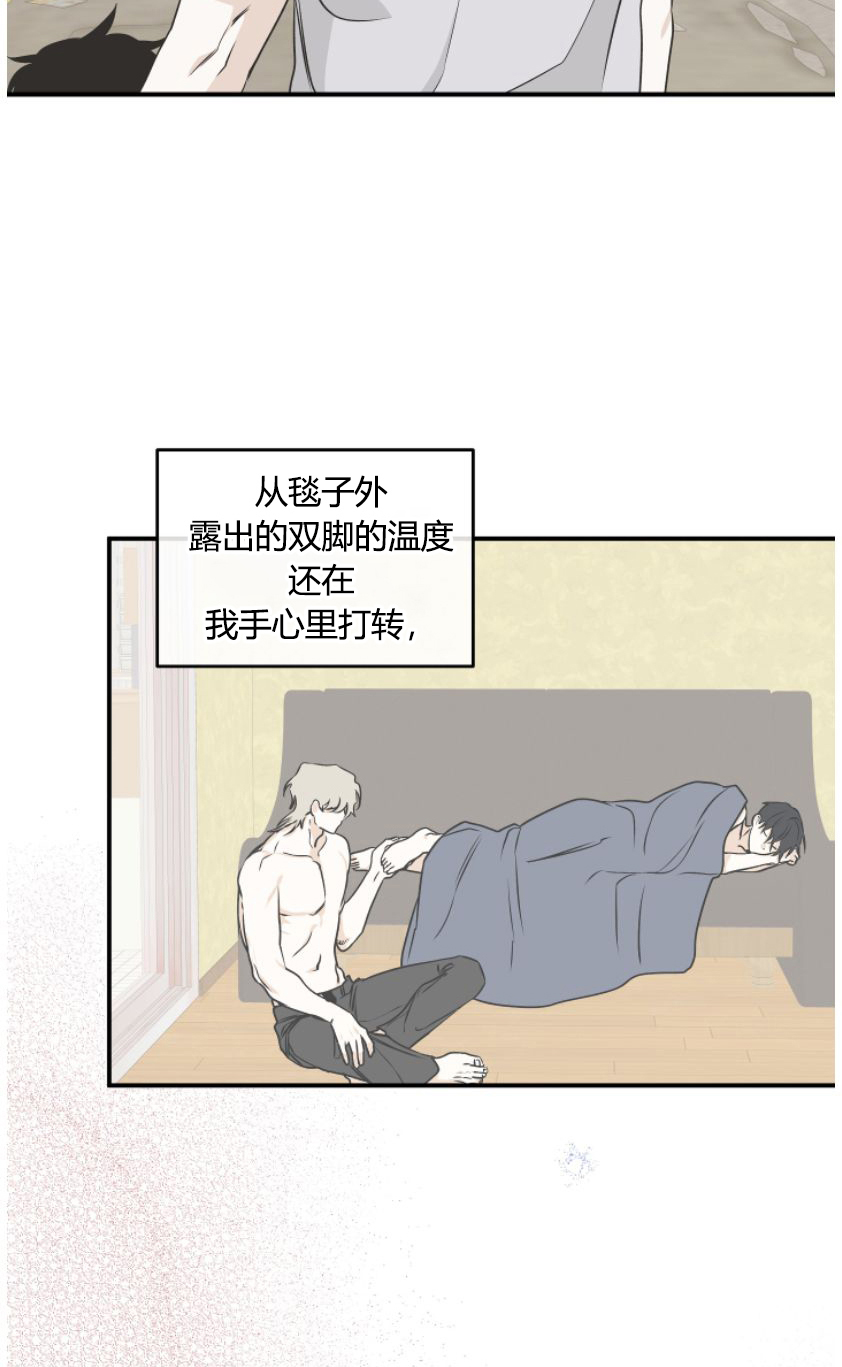 第100章：【第二季】质疑1