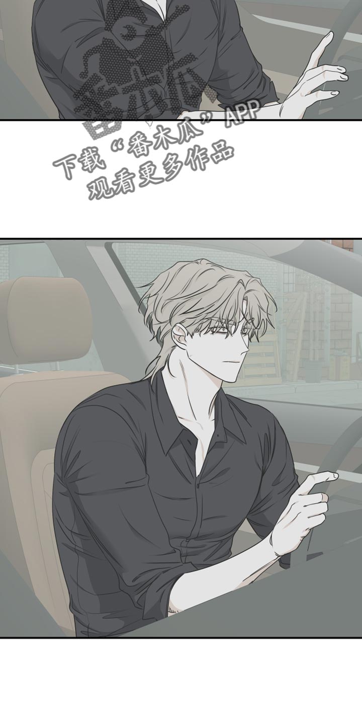 第122章：【第二季】讨厌我自己1