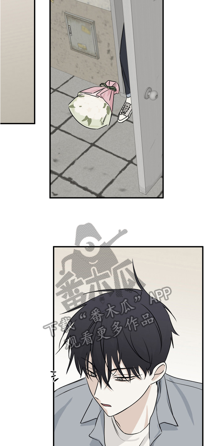 第74章：【第二季】找上门2