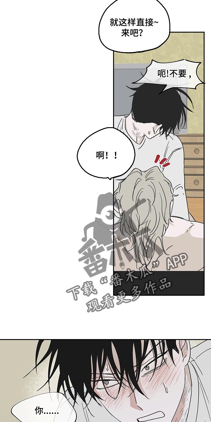 第21章：装矜持3