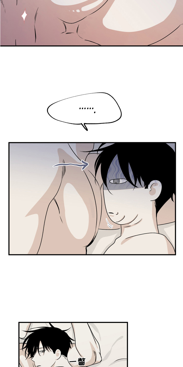 第72章：【第二季】接孩子2