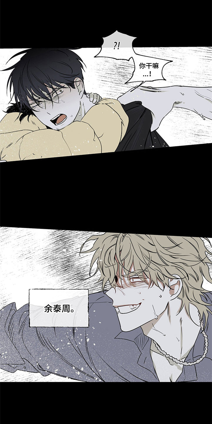 第2章：追债人0