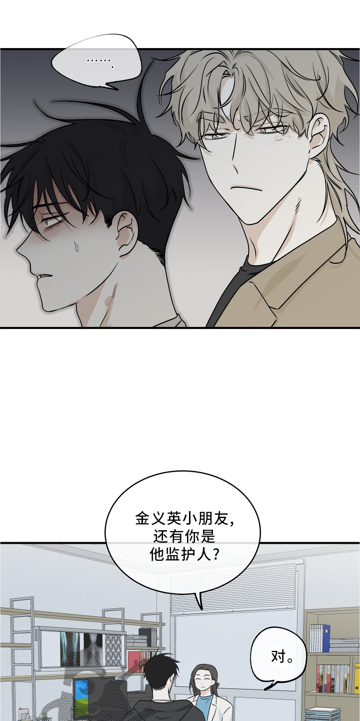 第62章：【第二季】解释0