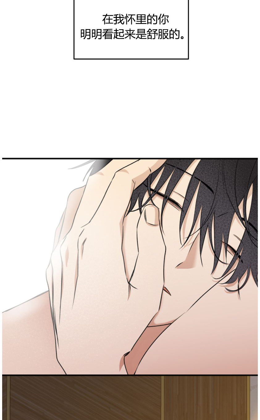 第100章：【第二季】质疑3