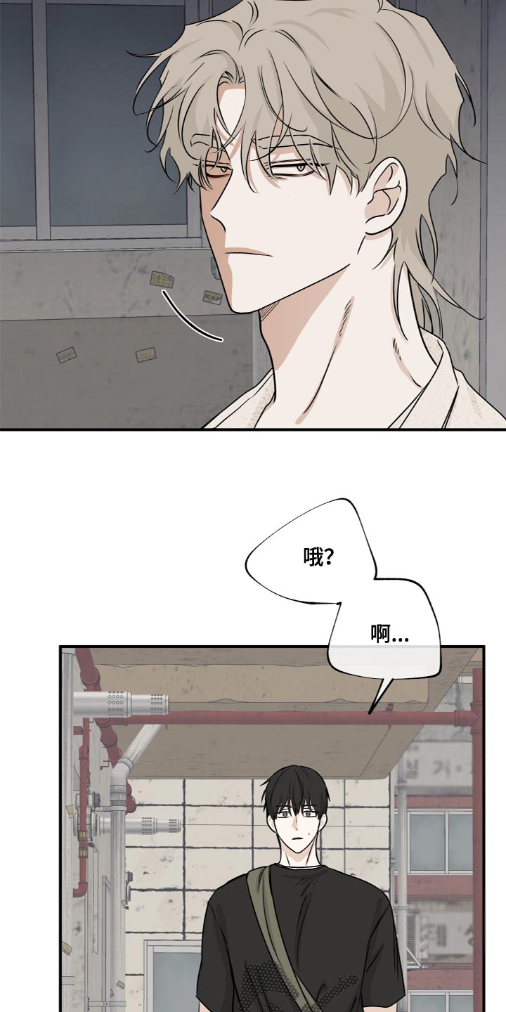 第77章：【第二季】我也会撕碎他0