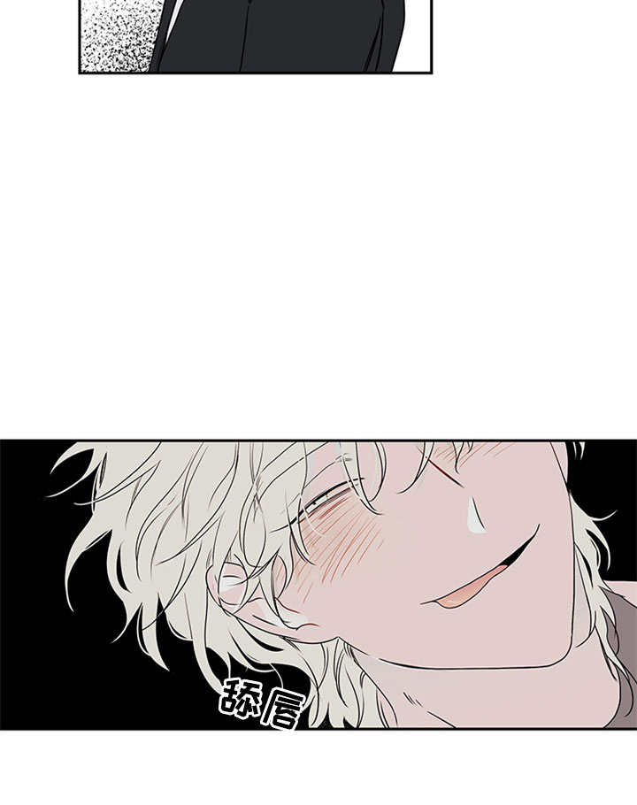 第2章：追债人4