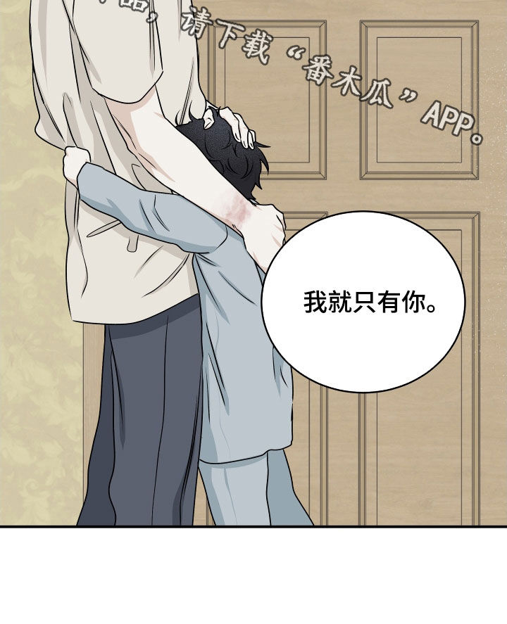 第116章：【第二季】求放过2