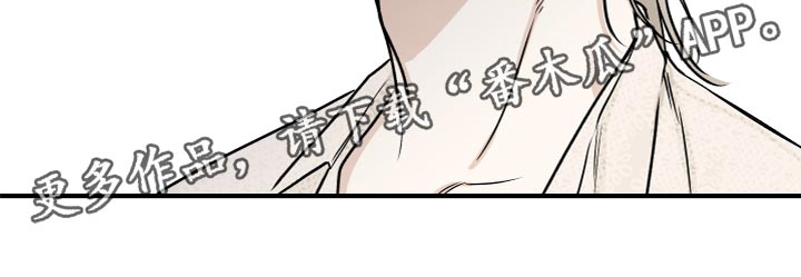 第77章：【第二季】我也会撕碎他3