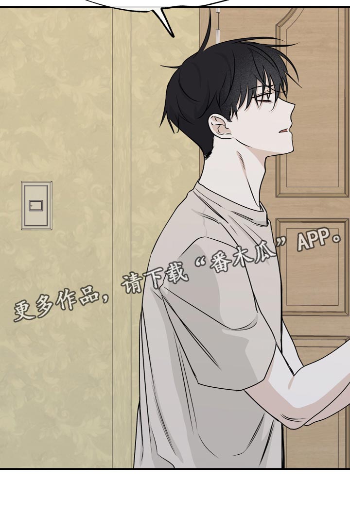 第91章：【第二季】我是因为担心你2