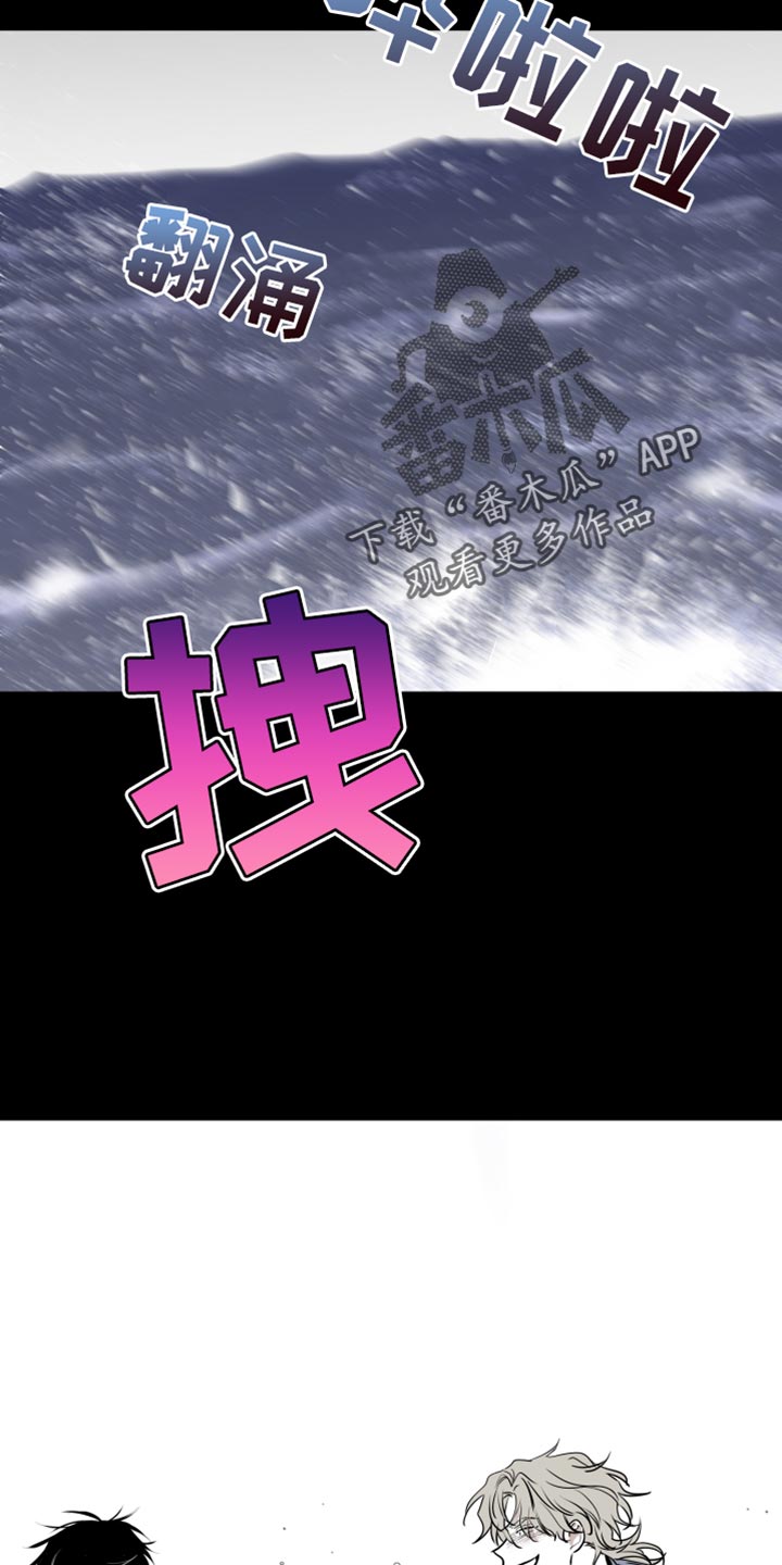 第119章：【第二季】三个办法4