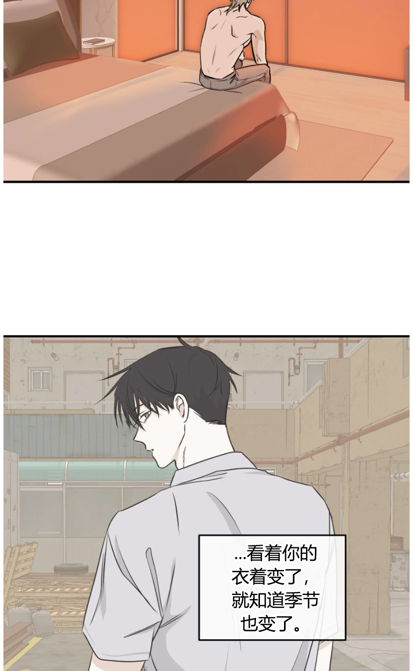 第100章：【第二季】质疑0