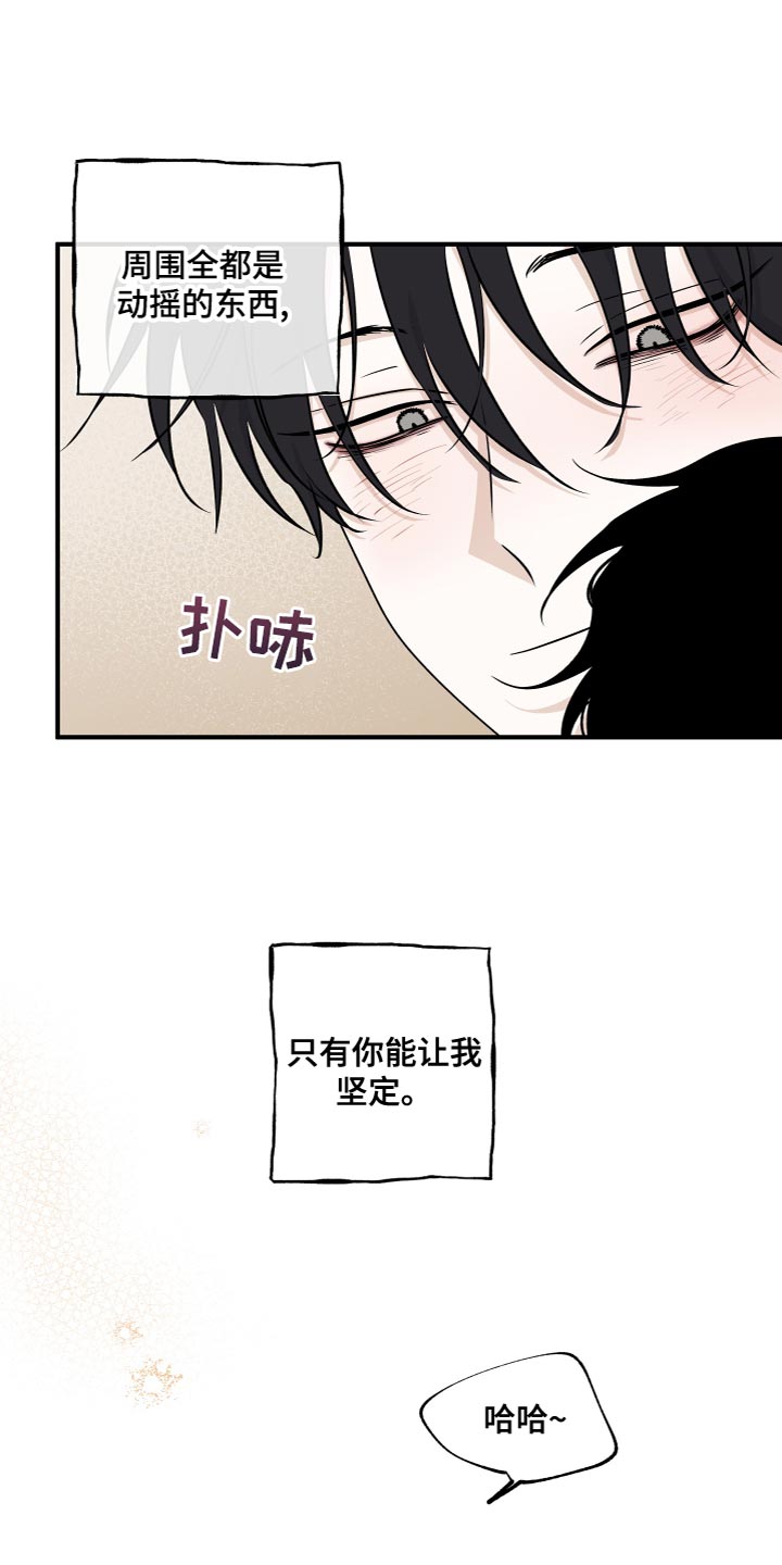 第99章：【第二季】只要你幸福4