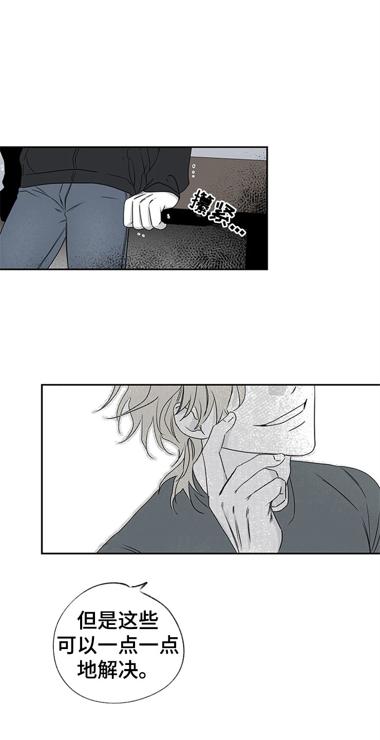 第4章：余泰周1