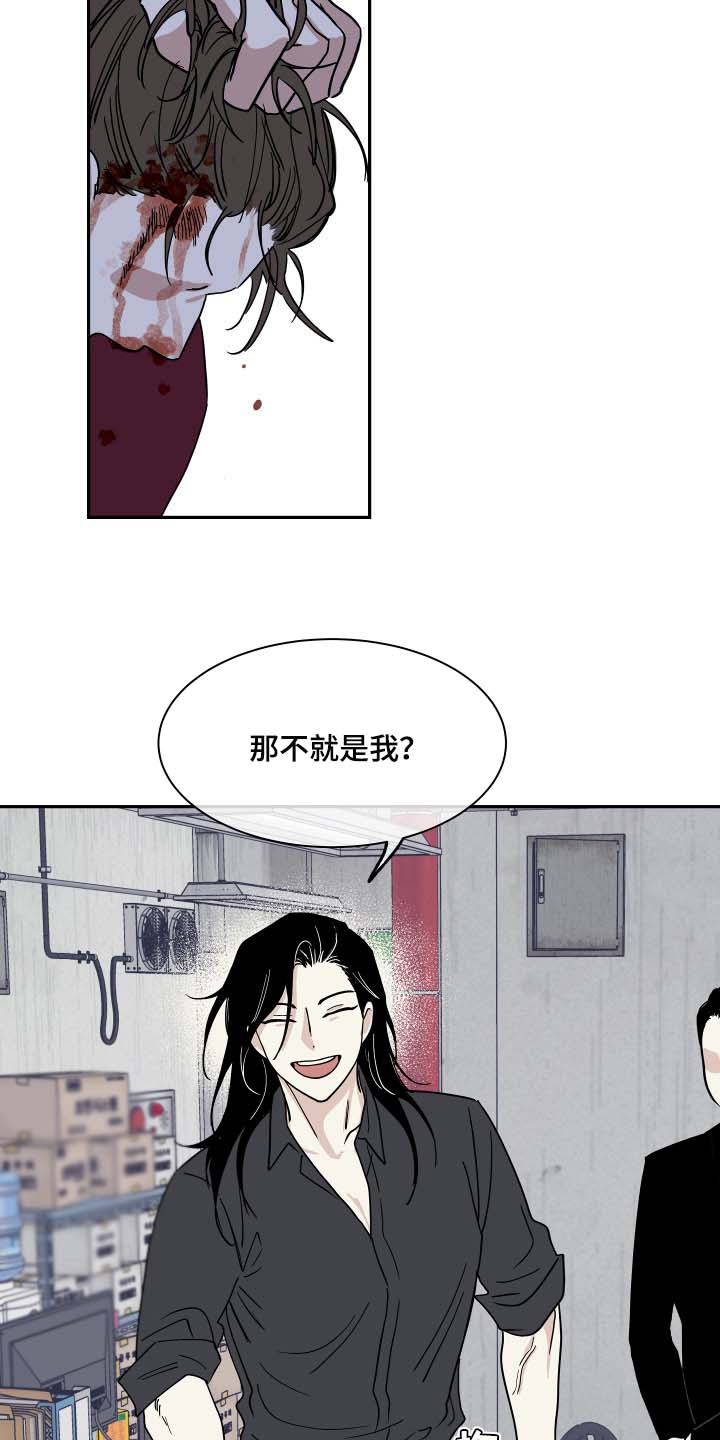 第35章：交往对象3