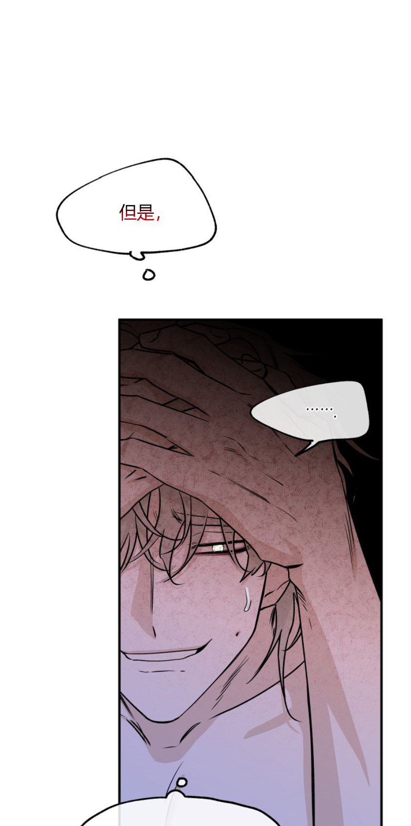 第101章：【第二季】为之疯狂0