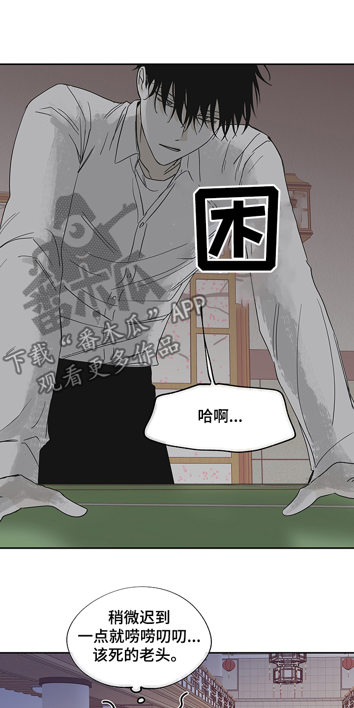 第14章：不会再迟到0