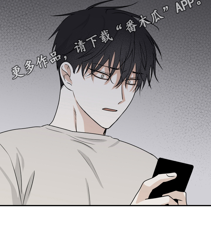 第82章：【第二季】结果0