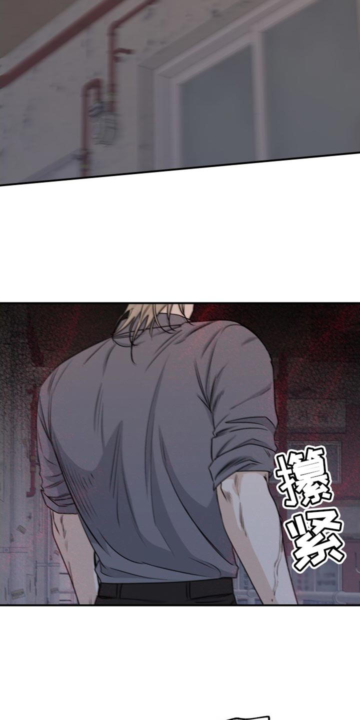 第106章：【第二季】我不过去4