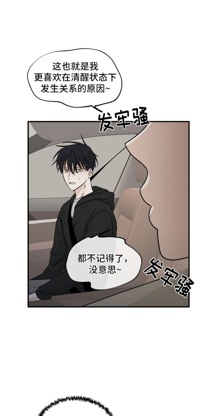 第60章：【第二季】给我钱0