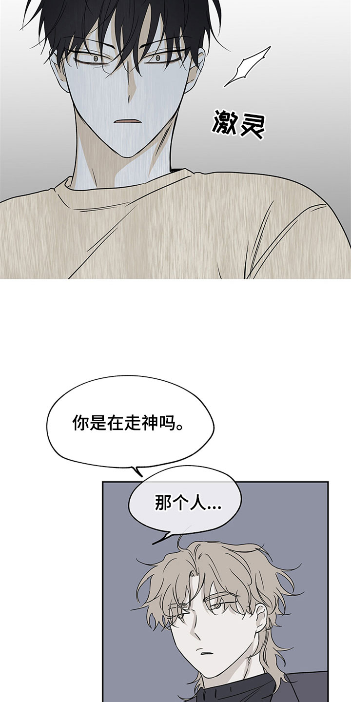 第9章：两个选择3