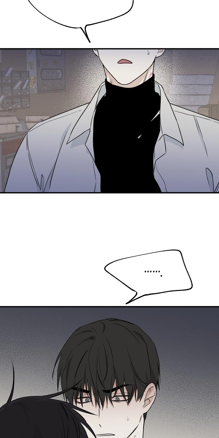 第97章：【第二季】食之无味弃之可惜4