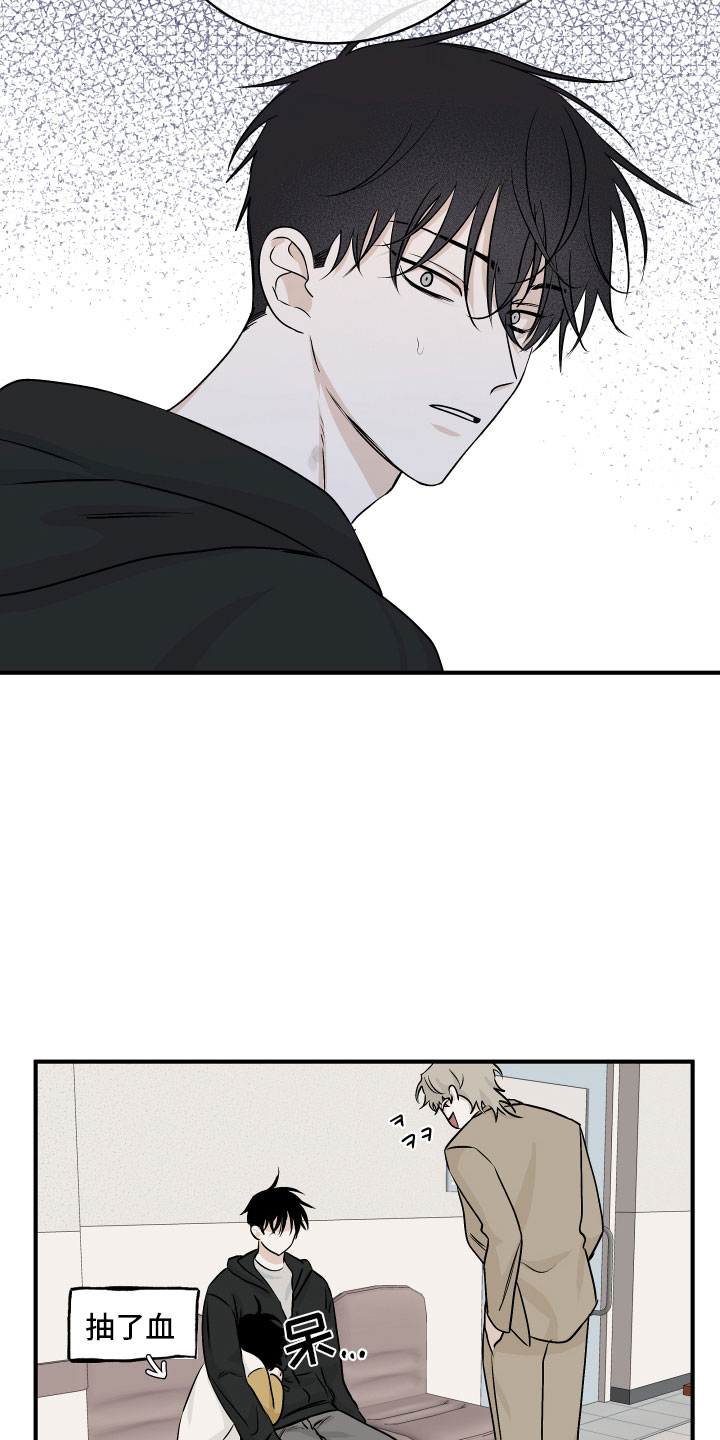 第61章：【第二季】测性别3