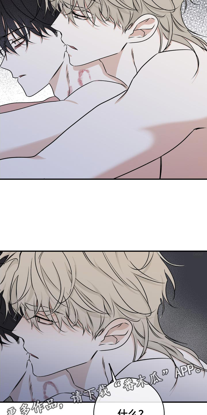 第94章：【第二季】要是喜欢呢4