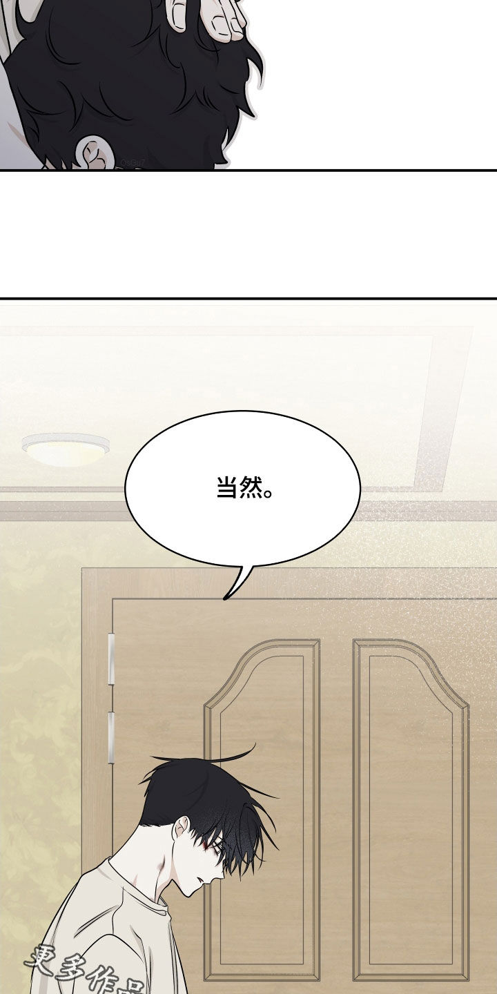 第116章：【第二季】求放过1